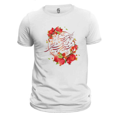 Persian Yalda T-Shirt Model 9620616