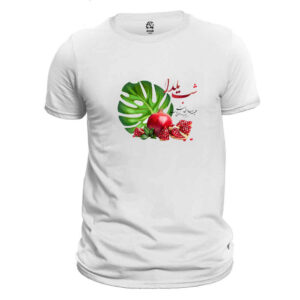 Persian Yalda T-Shirt Model 9620973