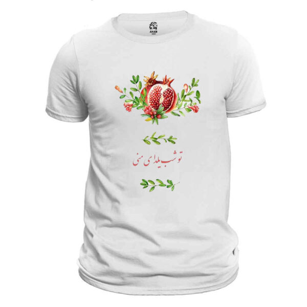 Pomegranate Pattern Yalda T-Shirt Model 9621216 – Vibrant Persian Style