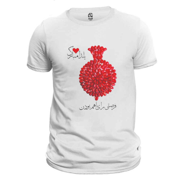 Pomegranate Pattern Yalda T-Shirt Model Forsat – Traditional Symbolism