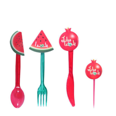 Persian Yalda Theme Tableware Set 3926716