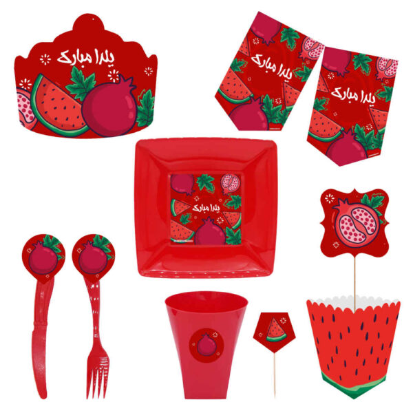 Persian Yalda Theme Tableware Set 7226262