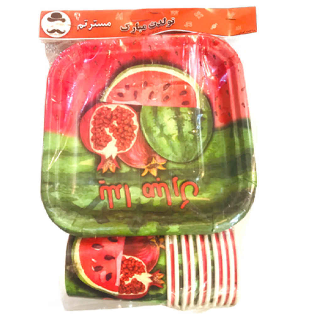 Persian Yalda Theme Tableware Set 9737809