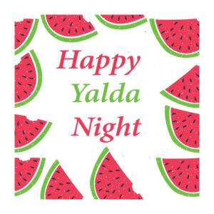 Persian Yalda Theme Wall Banner 3969212