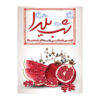 Persian Yalda Theme Wall Banner 7033067