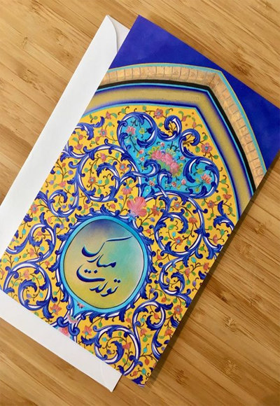 Persian Greeting Card | ShopiPersia