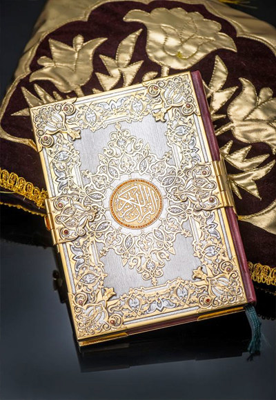 Quran Books | ShopiPersia