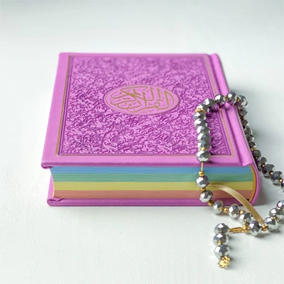 Rainbow Quran – Buy now