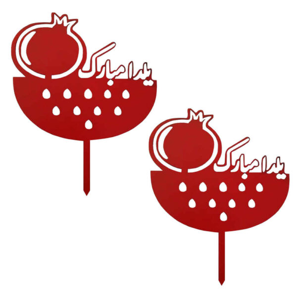 Red Yalda Cake Toppers Collection 2259591 (x4)