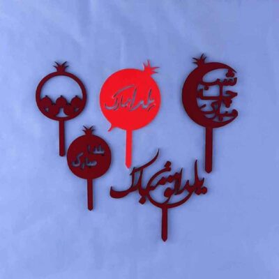 Red Yalda Cake Toppers Collection 2159715 (x10)