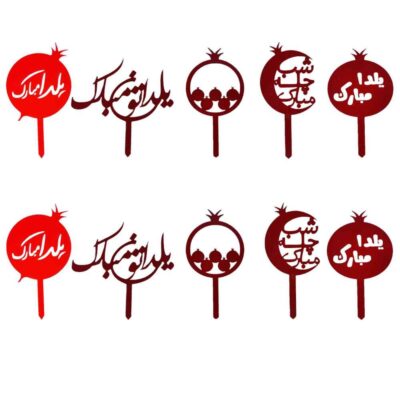 Red Yalda Cake Toppers Collection 2159715 (x10)