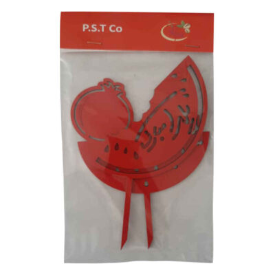 Red Yalda Cake Toppers Collection 7088329 (x4)