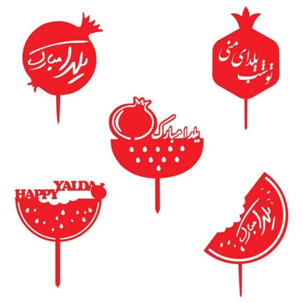 Red Yalda Cake Toppers Collection 7187246 (x5)