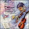 Sama-1 Music Album by Asadollah Malek