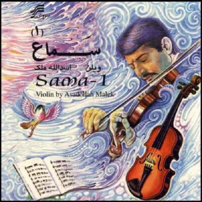 Sama-1 Music Album by Asadollah Malek