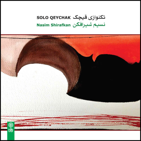 Solo Qeychak Music Album by Nasim Shirafkan
