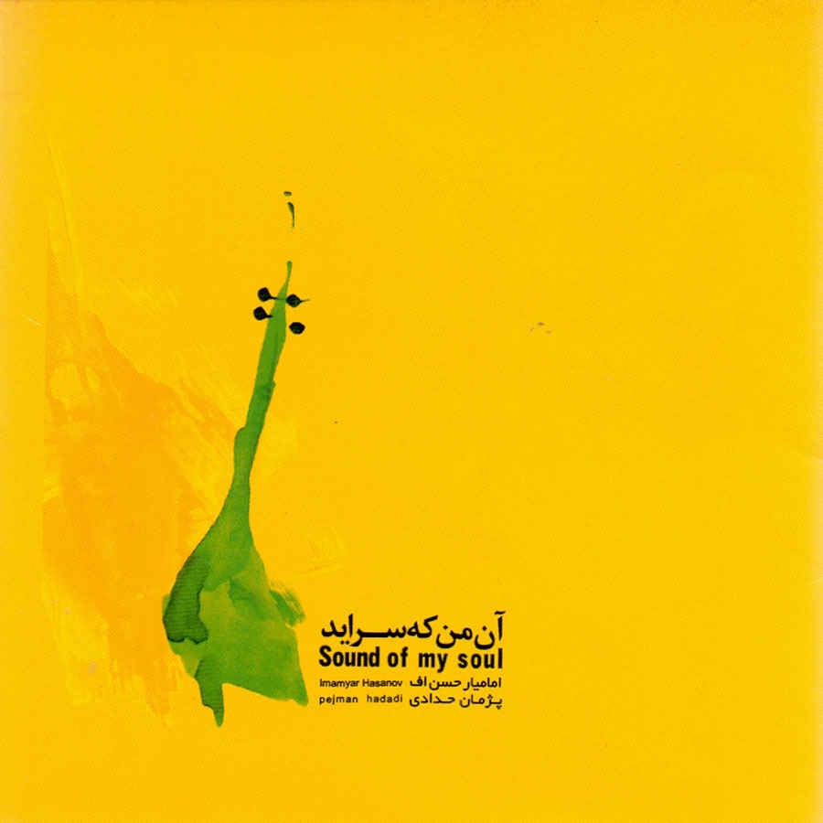 Sound Of My Soul Music Album by Pejman Hadadi