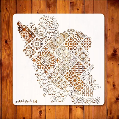 Stencils – Get yours
