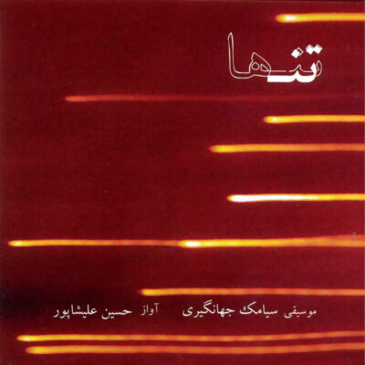 Tanha Music Album by Hossein Alishapoor