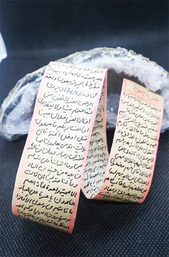 Dua Cards & Hirz
