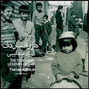The Thousand Legends Of Daf Album by Farzad Andalibi