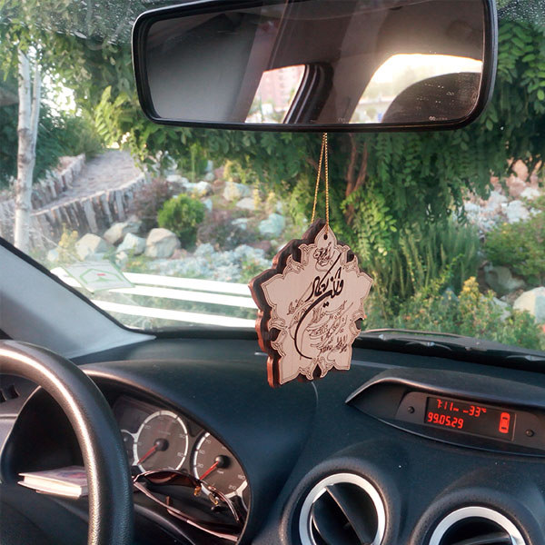 Islamic Car Rear View Mirror Pendant Adorned with Wa In Yakad Verse