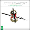 11 Duets by Ali-Naqi Vaziri Album by Saina Zamanian