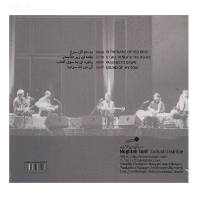 Dastan Ensemble 4 Vols. Music Album Collection