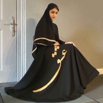 Women’s Whirling Dervish Dancing Custom Set – Personalized & Elegant