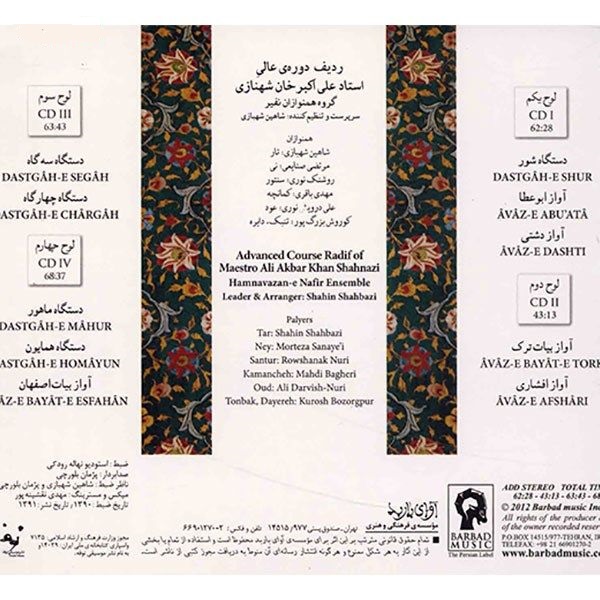 Advanced Course Radif Of Maestro Ali Akbar Shahnazi