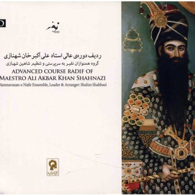 Advanced Course Radif Of Maestro Ali Akbar Shahnazi
