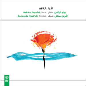 Afra Music Album by Bahare fayyazi & Goharnaz Masaeli