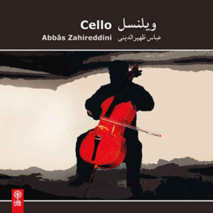 Cello Music Album by Abbas Zahireddini