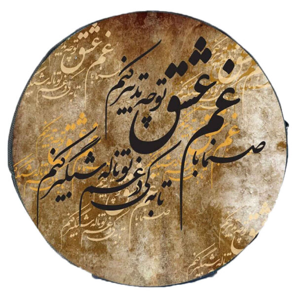 Soft Case for Persian Daf Model Tadbir