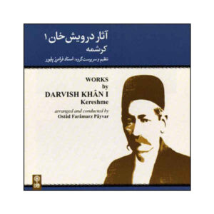 Darvish Khan 1 Music Album by Faramarz Payvar