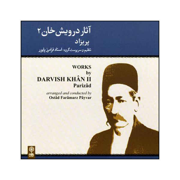 Darvish Khan 2 Music Album by Faramarz Payvar
