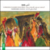 Das Music Album by Farshad Seifi