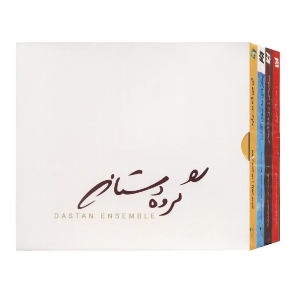 Dastan Ensemble 4 Vols. Music Album Collection