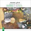 Dialogue Music Album by Golriz Zarbakhsh