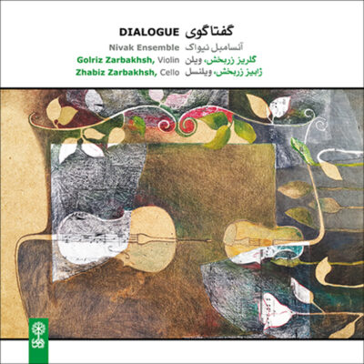 Dialogue Music Album by Golriz Zarbakhsh
