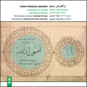 From Persian Garden Music Album by Behzad Mirzaei