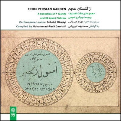 From Persian Garden Music Album by Behzad Mirzaei