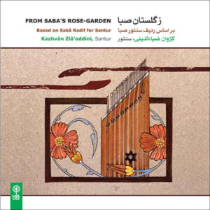 From Saba’s Rose-Garden Album by Kazhvan Zia’oddini