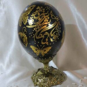 Hand Painted Ostrich Egg Shell Model Poem