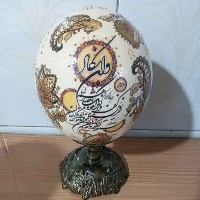 Islamic Decorative Hand Painted Ostrich Egg Shell – Wan Yakad