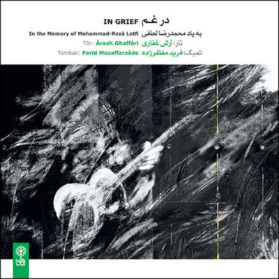 In Grief Music Album by Arash Ghaffari