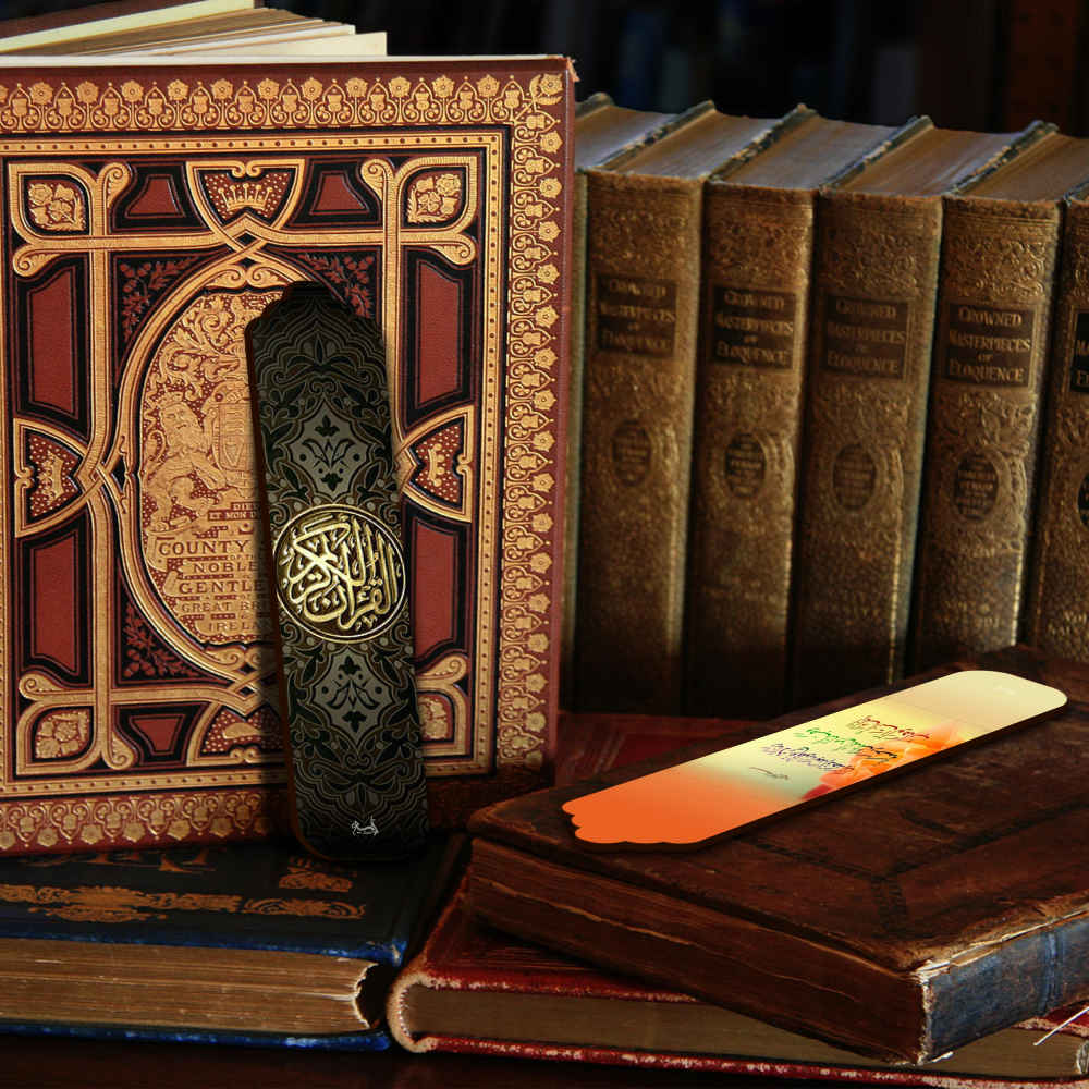 Islamic Inspired Wooden Bookmark with Al Imran Surah