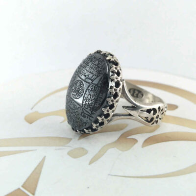 Islamic Hematite Silver Ring Hadid Gemstone for Men 4 Qul
