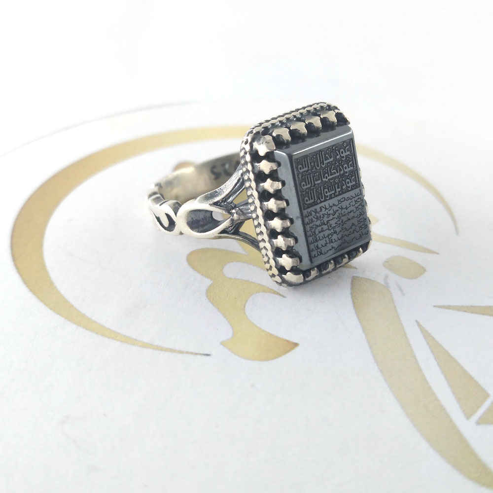 Islamic Hematite Silver Ring Hadid Gemstone for Men Hami