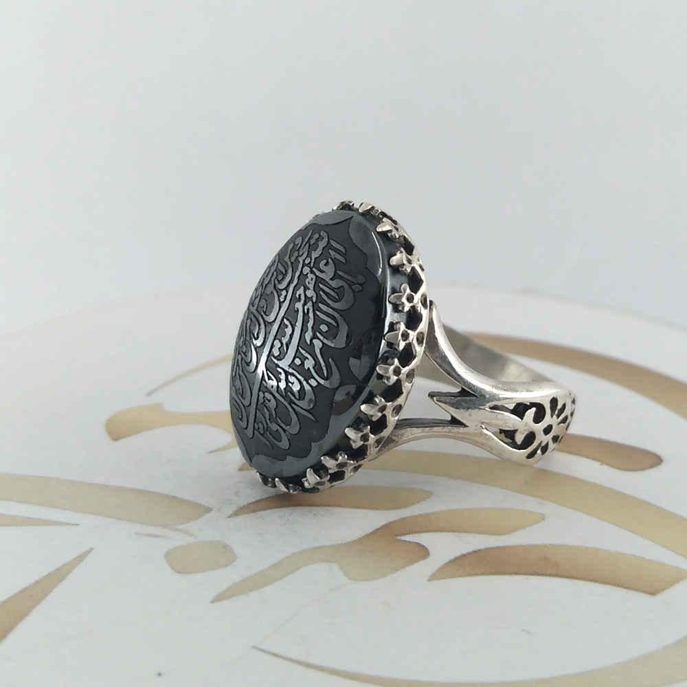 Islamic Hematite Silver Ring Hadid Gemstone for Men Vaman Yataqalah